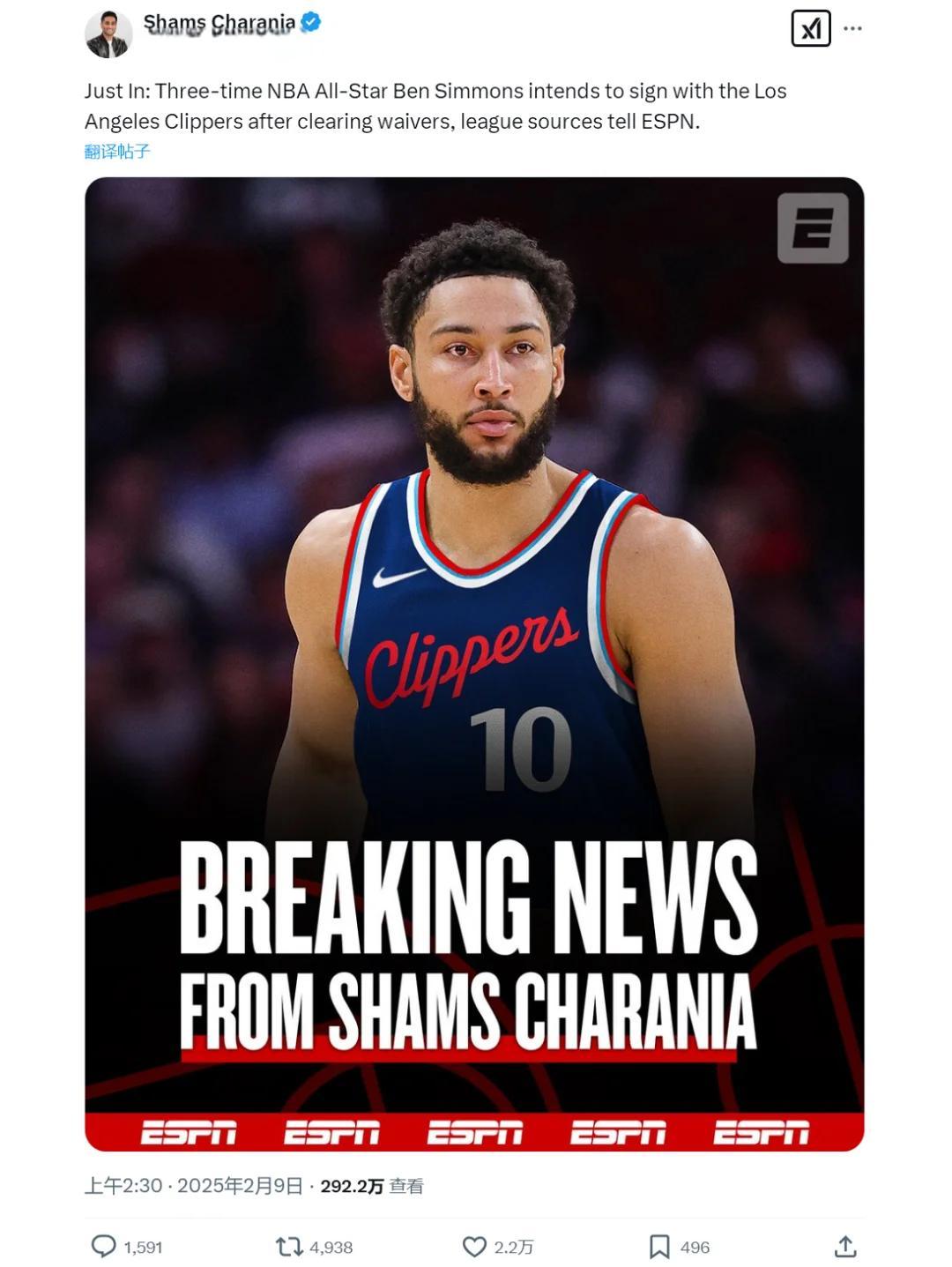 浓眉哥官方宣布险胜新规，快船引发争议！比赛高潮迭起的简单介绍